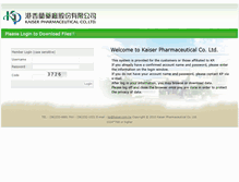 Tablet Screenshot of download.kaiser.com.tw